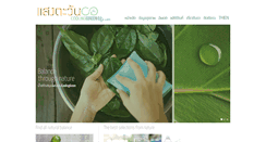 Desktop Screenshot of coolinggreenlife.com
